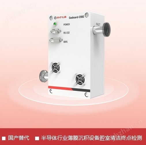 红外气体传感器 半导体行业薄膜沉积工艺