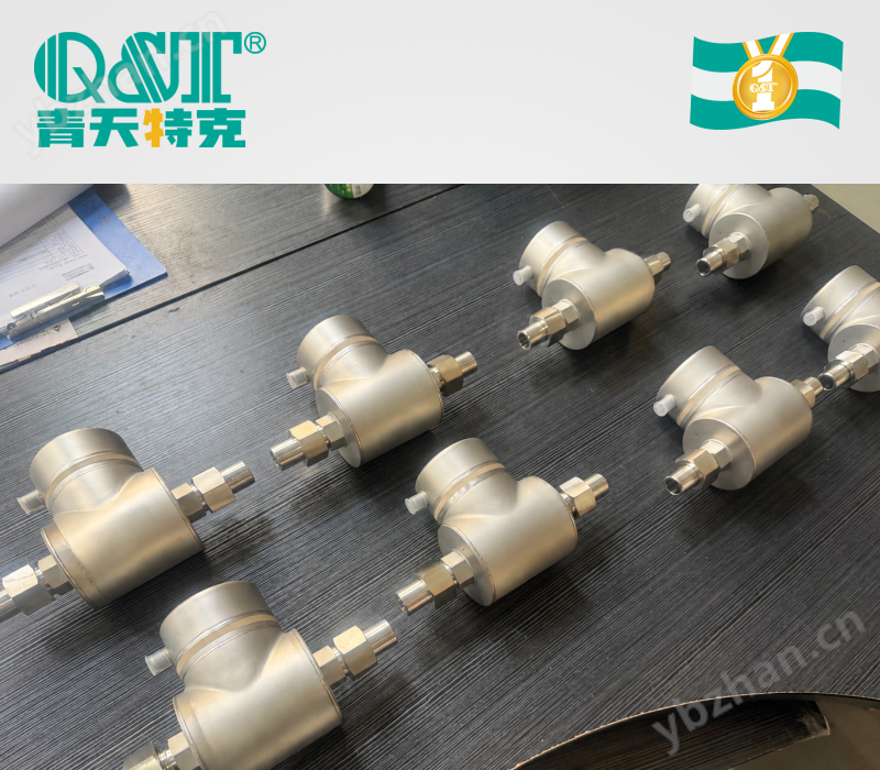 CQTLD/W液冷微小電磁流量計(jì)