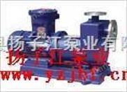 磁力泵廠家:ZCQ系列不銹鋼防爆自吸式磁力泵