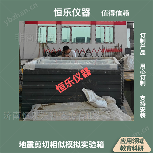 離心機(jī)相似模擬試驗(yàn)系統(tǒng)-XSMN