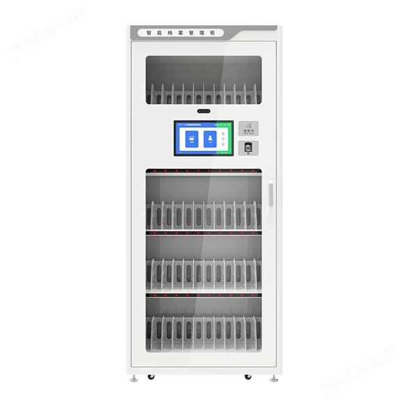 RFID智能定位檔案自動存取智能卷宗柜安全柜