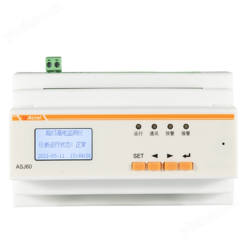 ASJ系列電力繼電器-剩余電流監(jiān)測