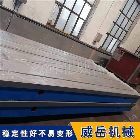 十字T型槽裝配平臺(tái)  鑄鐵水槽工作臺(tái)