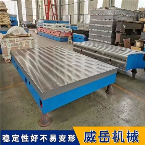 十字T型槽裝配平臺(tái)  鑄鐵水槽工作臺(tái)