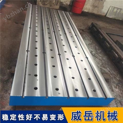 十字T型槽裝配平臺(tái)  鑄鐵水槽工作臺(tái)