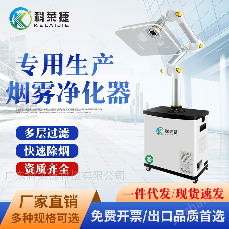 艾灸煙霧凈化器中醫院理療館排煙系統吸煙機