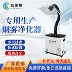 中醫(yī)理療館用艾灸煙霧凈化器移動式吸排煙機