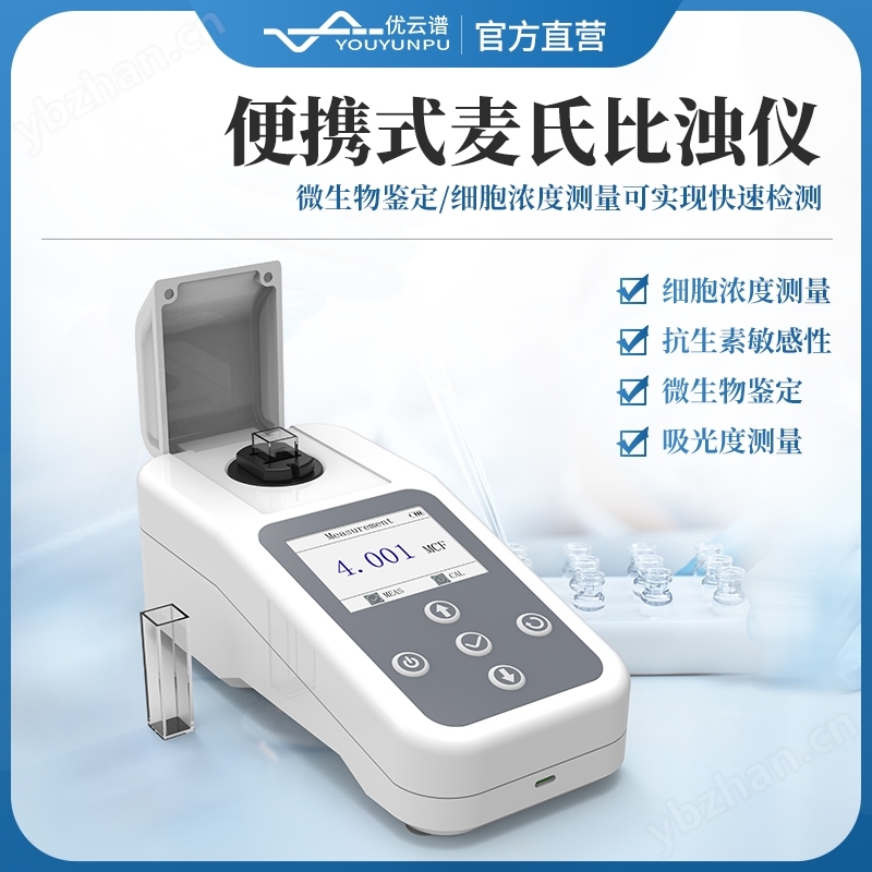 麥?zhǔn)媳葷醿x