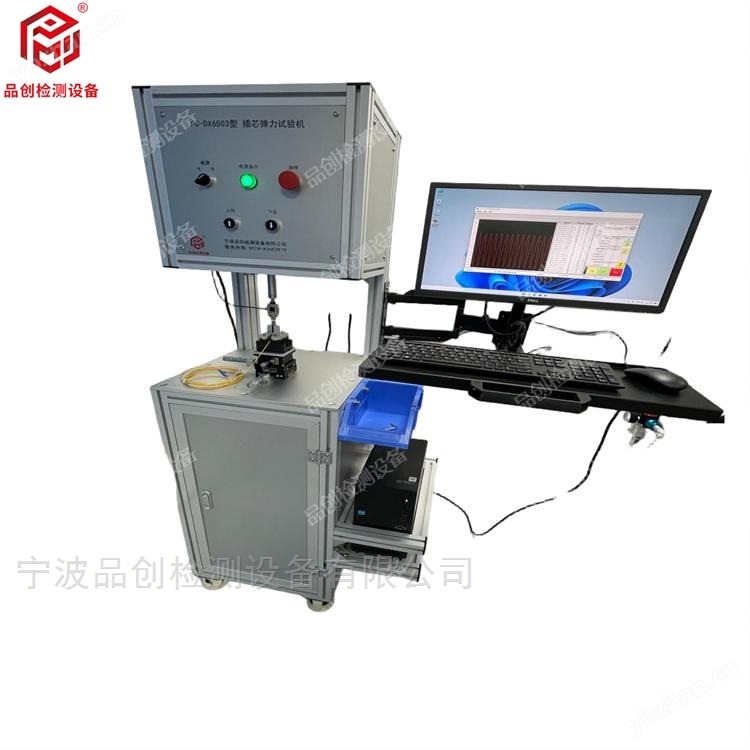 光纜插芯彈力抗疲勞性試驗(yàn)機(jī)