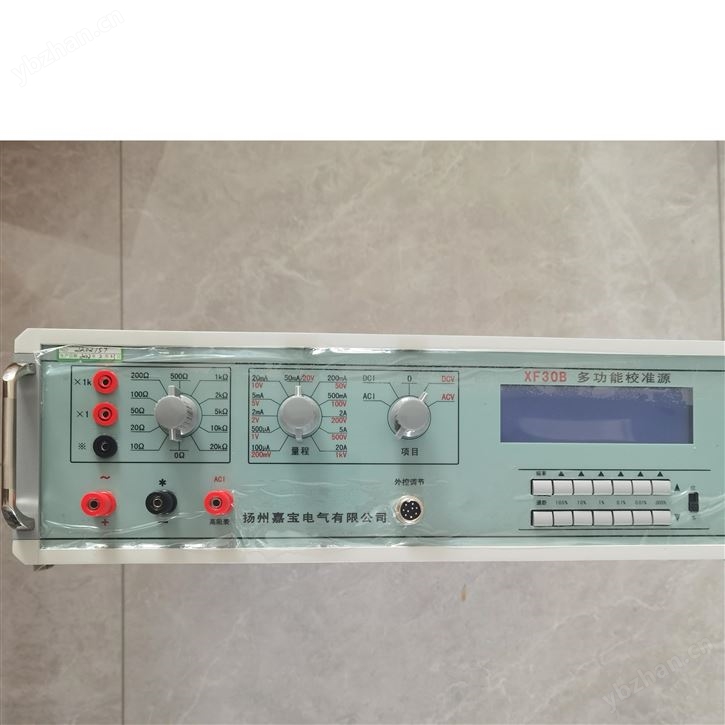 XF30B-2型多功能校準儀