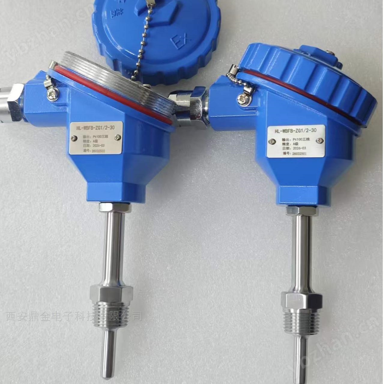 温度变送器传感器