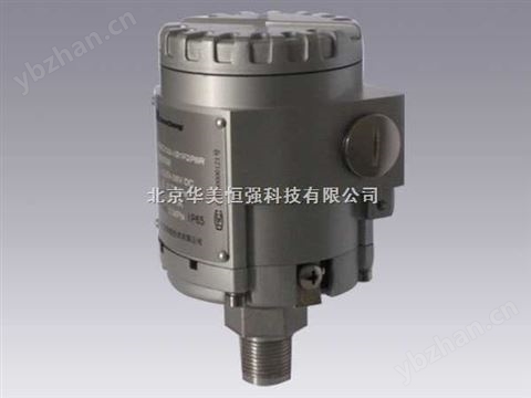 HM133壓力變送器