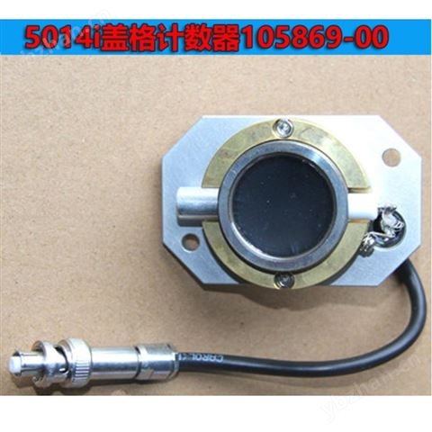 美國熱電賽默飛5014i蓋格計數(shù)器