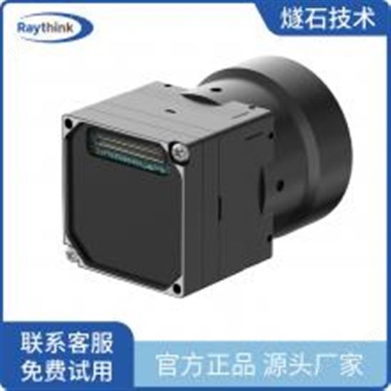 Turing A640H高清非制冷红外机芯组件