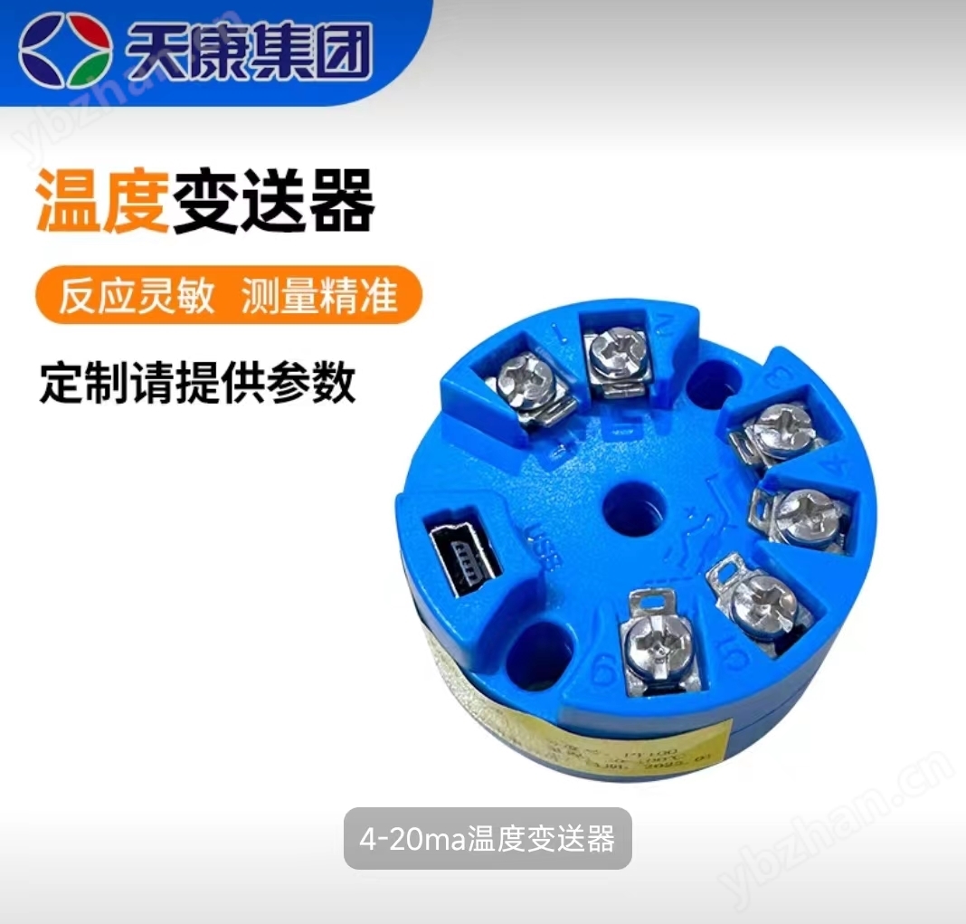 SBWZ-Pt100温度e星平台网址