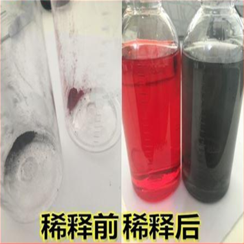 大蒜味臭味剂
