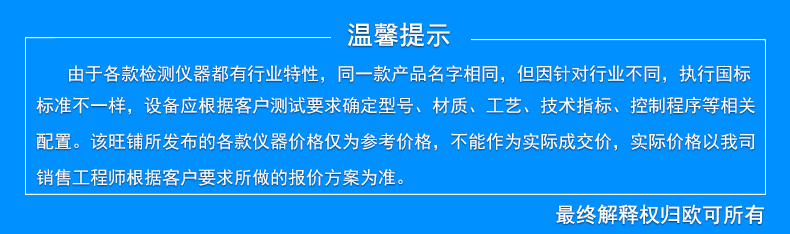 紫外灯加速老化试验箱
