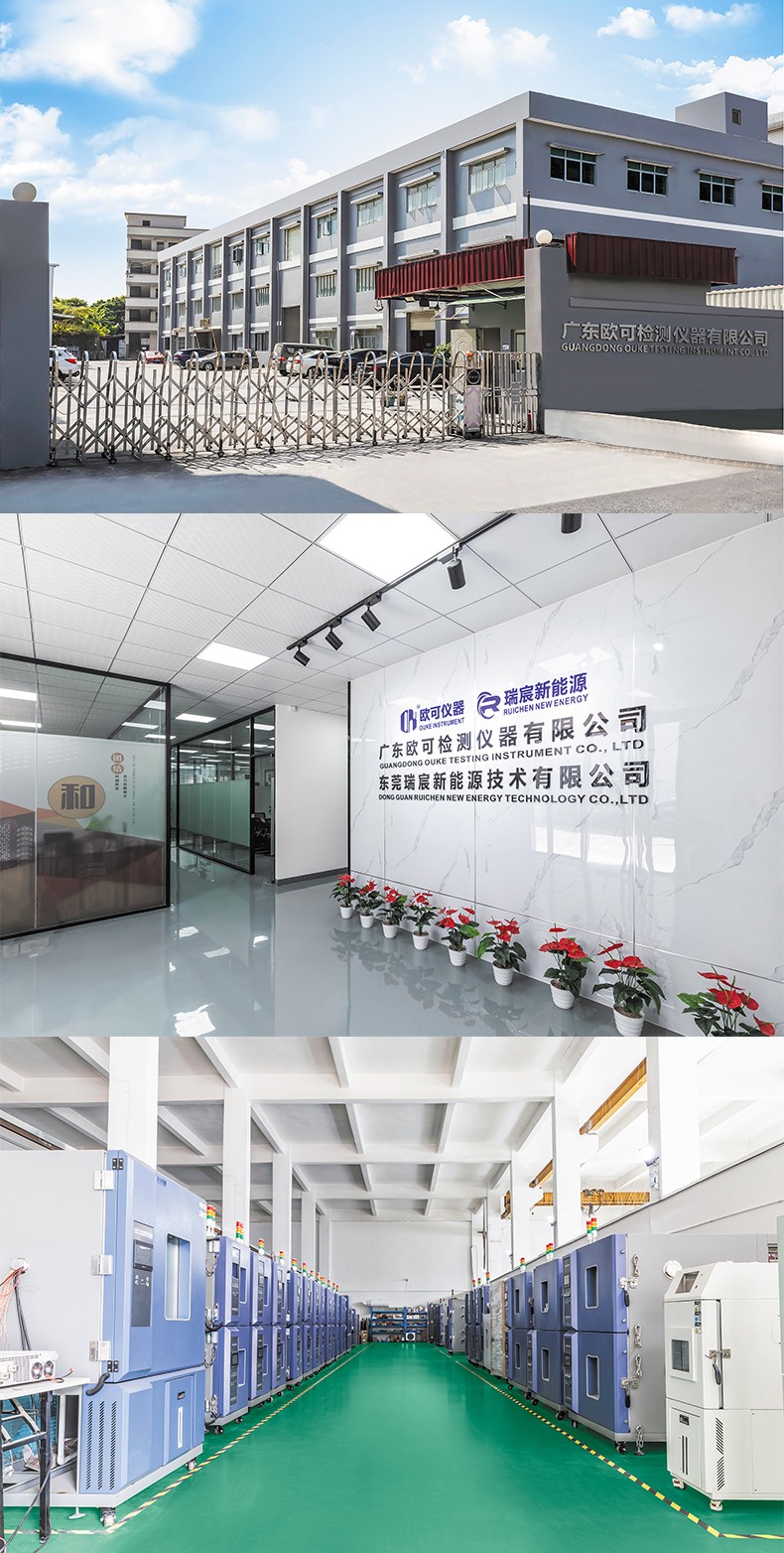 工厂详情.jpg 大型恒温恒湿测试箱