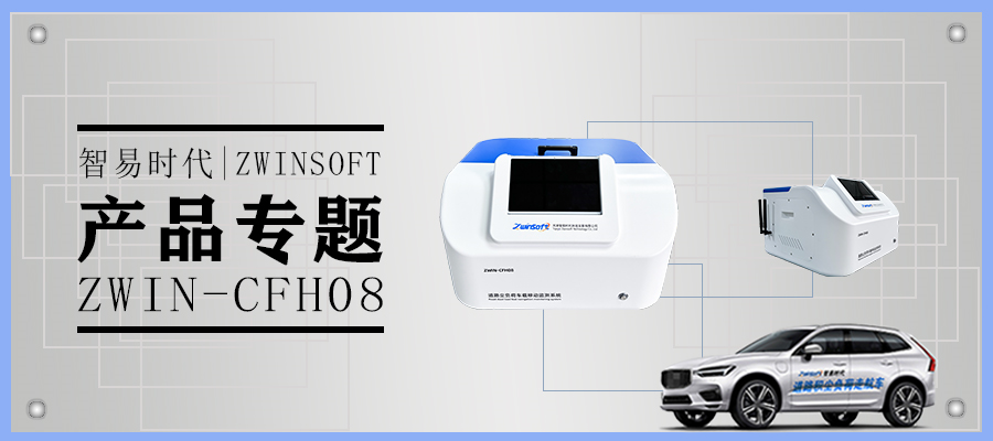 道路积尘走航监测