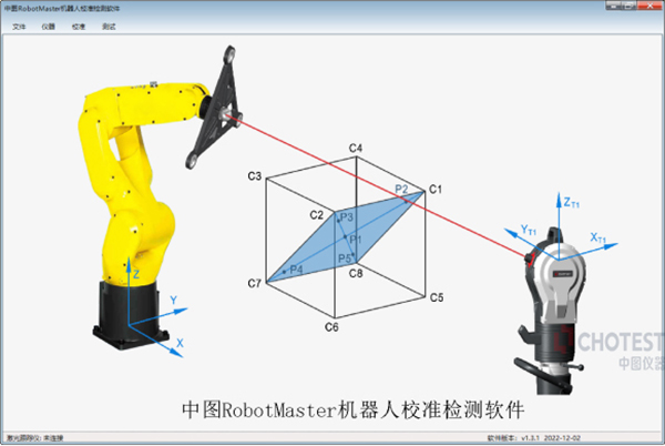 6D坐標(biāo)激光跟蹤儀